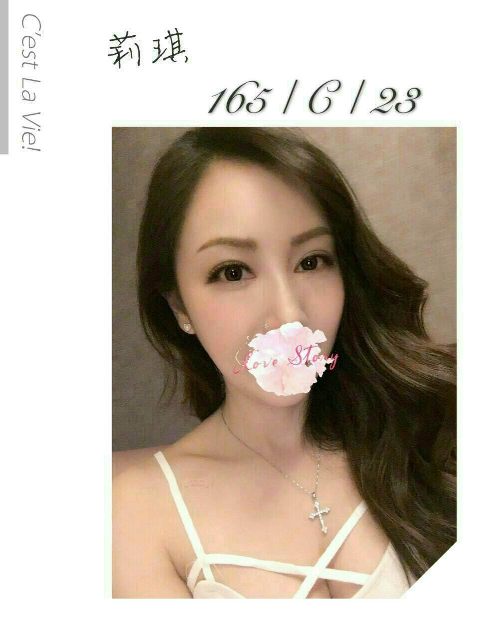 基隆 甜美小公主 玲娜 模特兼職